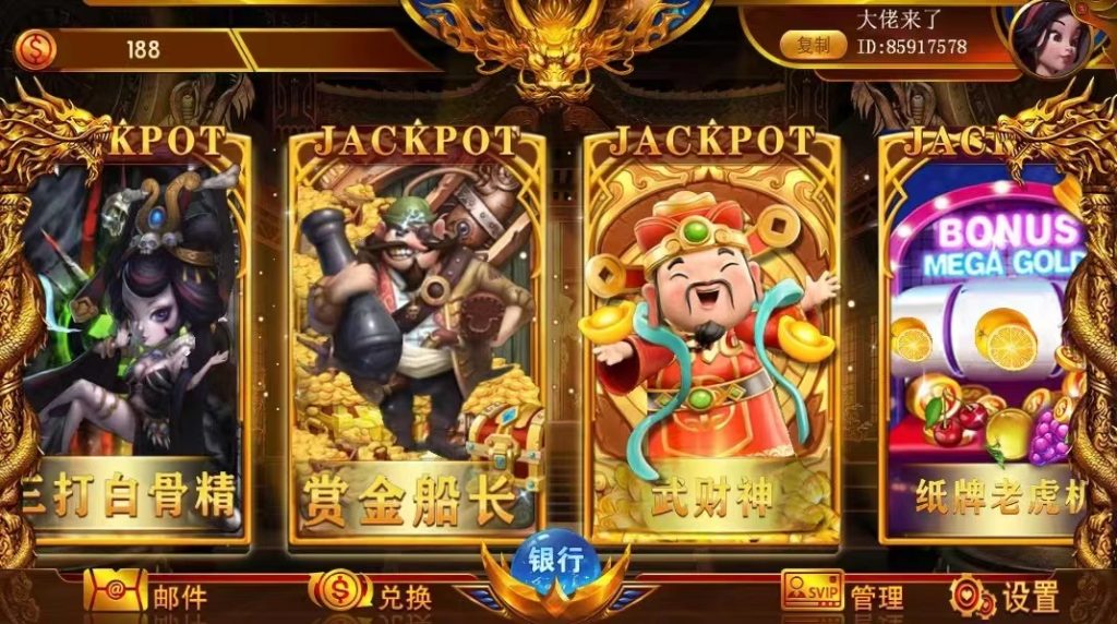 运营版网狐系列聚宝盆三端齐全