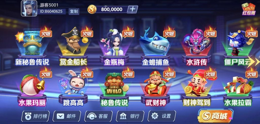 网狐系列星空城电玩组件