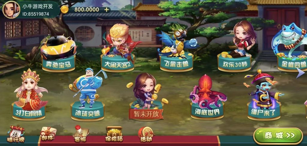 网狐91电玩系列尊龙电玩城完整组件+控制解密工具