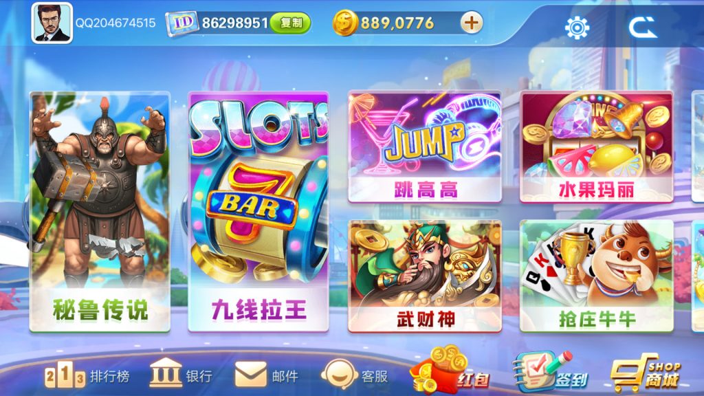 网狐电玩系列飞米电玩城+带控制端