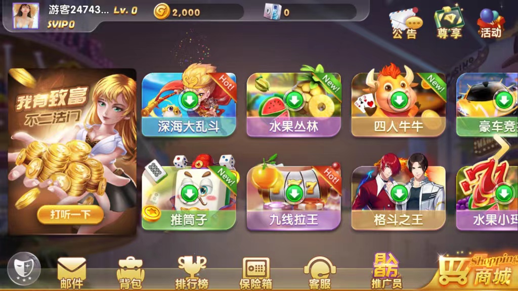 网狐91电玩系列打渔乐电玩城完整组件/带解密工具