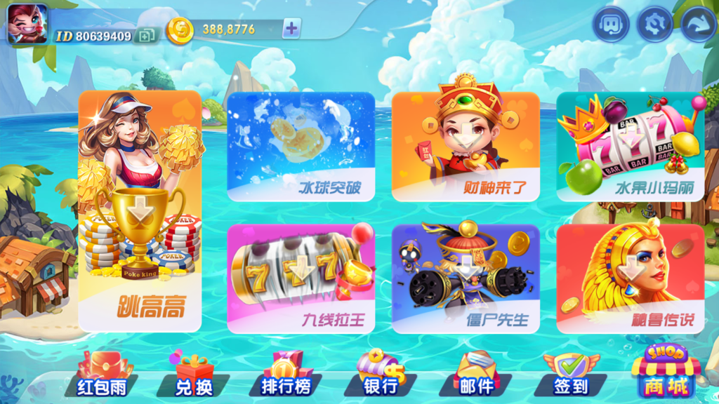 网狐系列816电玩城