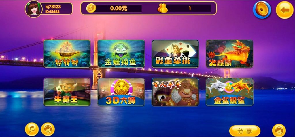 新版渔乐吧真机电玩游戏完整数据运营版三端齐全
