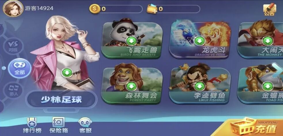 网狐系列新城娱乐电玩全数据组件服务端已破解
