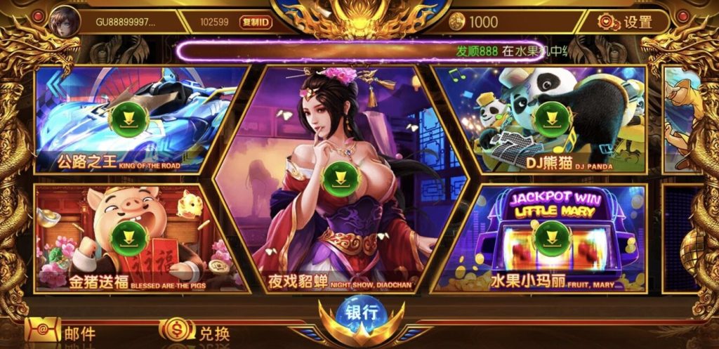 傲玩系列国足电玩
