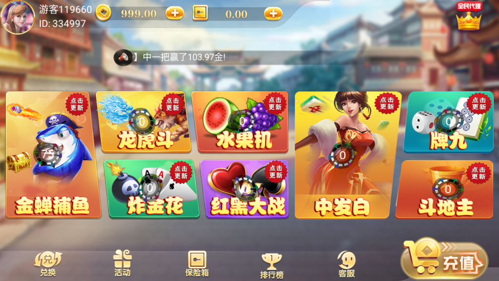 网狐荣耀597娱乐/棋牌游戏完整双端组件