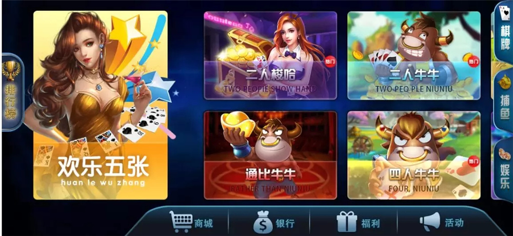 二开修复版316娱乐组件运营版