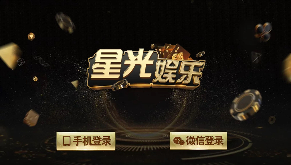 更新星光娱乐完整数据