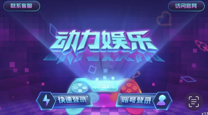 更新动力娱乐/解密文件