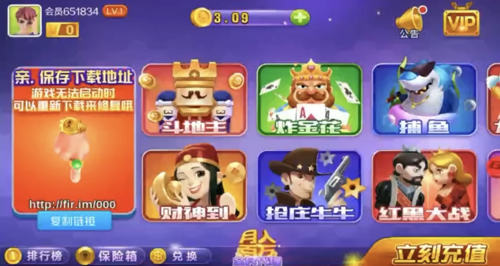 更新U3D老铁娱乐/无授权