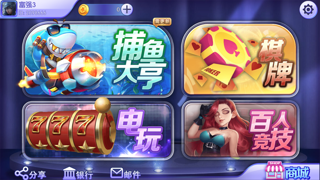 蜀都搭建教程