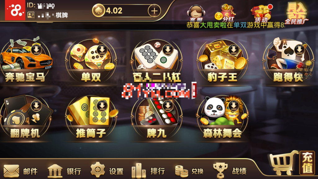新龙胜世界传奇 龙圣颂游换皮无缺组件下载