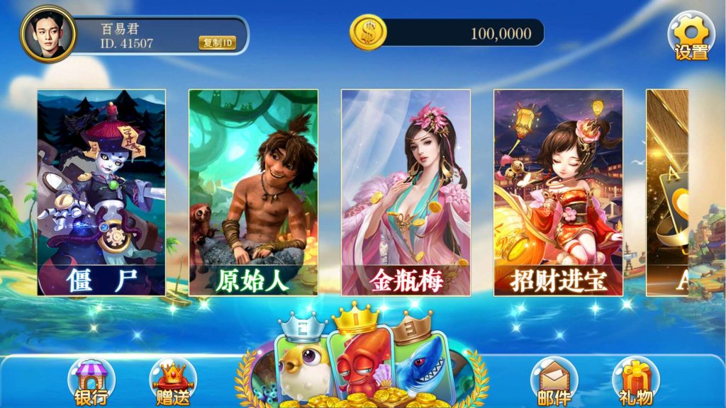 新版商业级运营海王电玩城源码带搭建教程