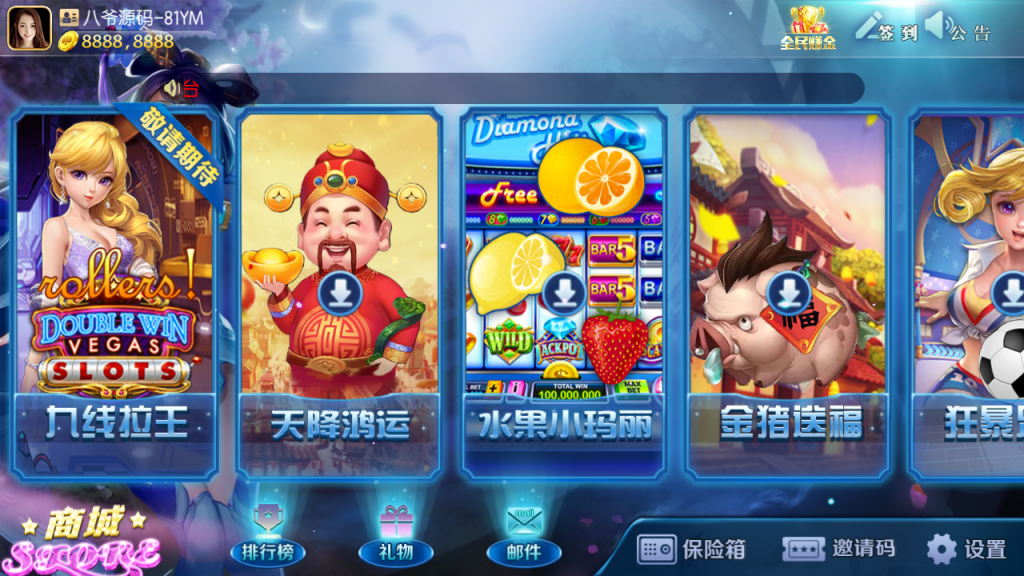更新傲玩梦想娱乐电玩城+完整数据+双端齐全