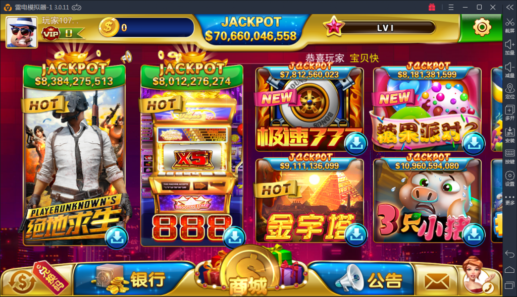 傲玩98pt版电玩城棋牌组件 酷炫UI+代理裂变版+点控