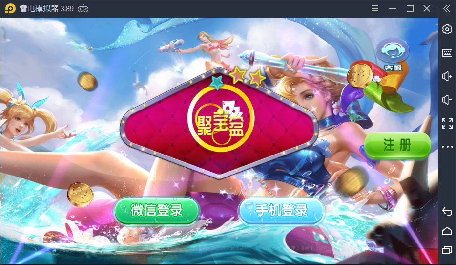 完美版创游万利蓝色UI聚宝盆新版棋牌组件