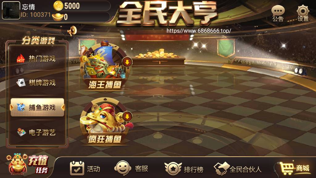 创游互娱三个版本打包合集，爽歪歪+银河+全民娱乐版本