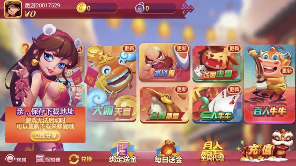 好运来红色js源码完整
