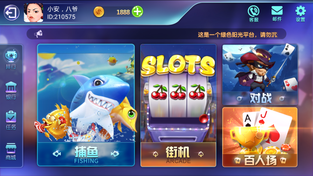 更新斗鱼娱乐电玩城，街机游戏完整服务器打包完整双端