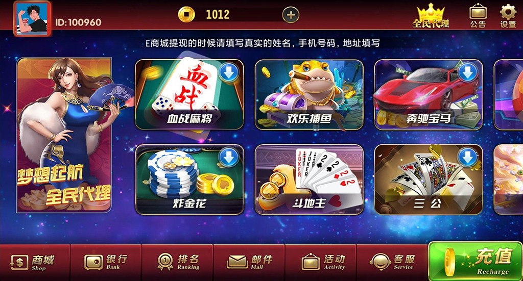 修复网狐二开创游大皇宫组件支持免签支付+完整双端源码