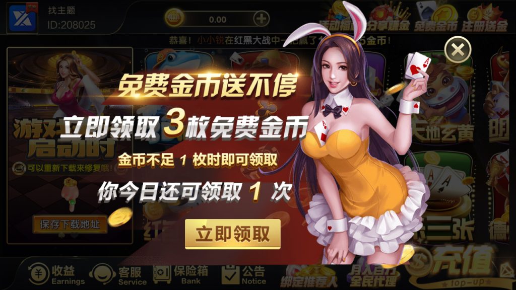 【服务器完整打包】豪胜娱乐二开ui版棋牌组件