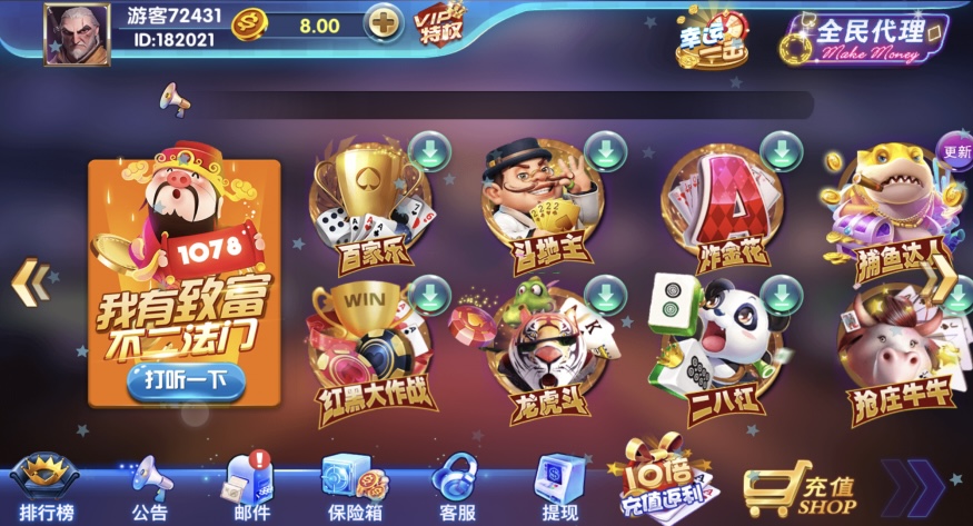 万利棋牌源码组件