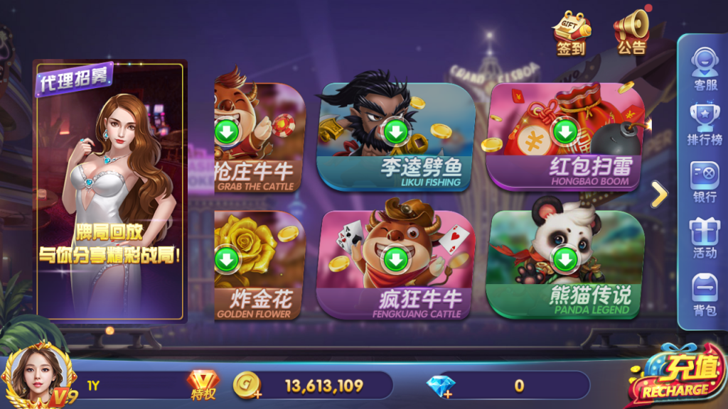 网狐旗舰二开版仿325UI 打鱼乐电玩城