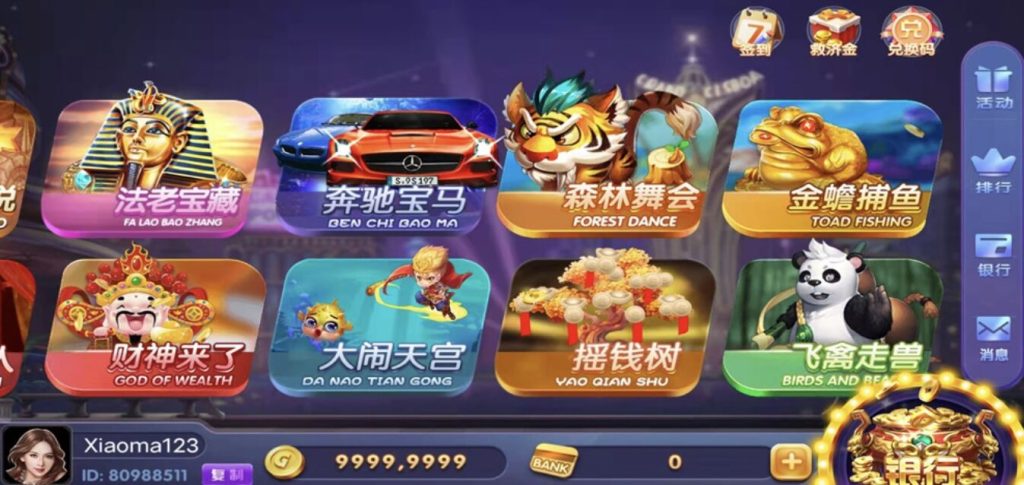 网狐系列迪拜850电玩