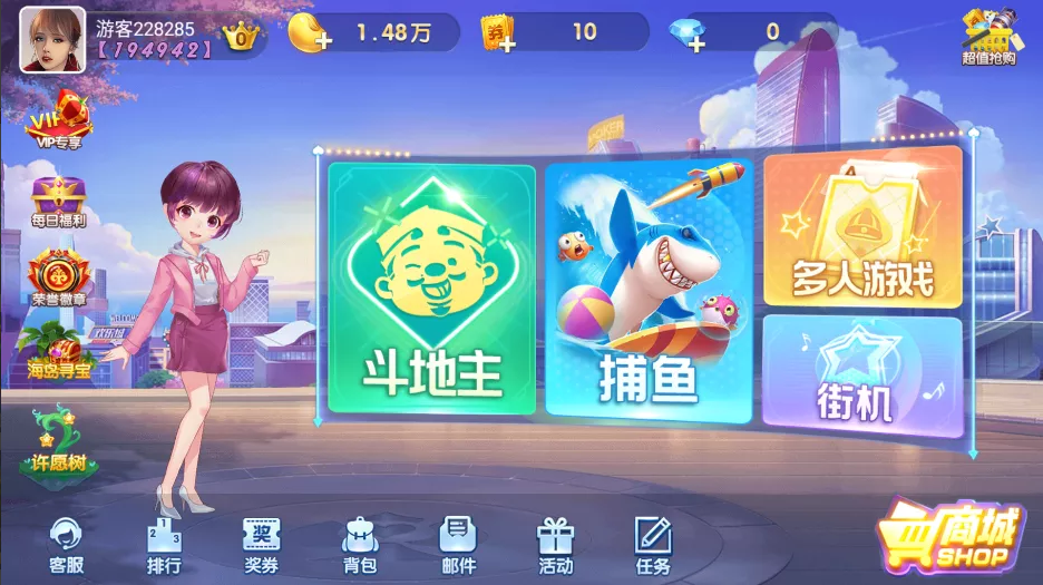 850二开版本865带弹头游戏 全套组件完整双端齐全