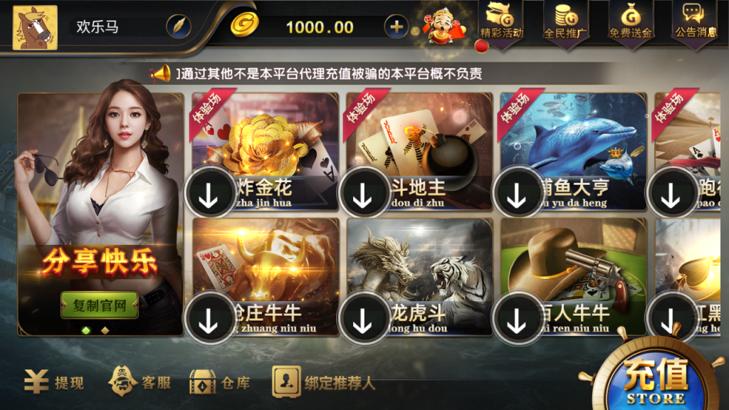 微星系列亚游二开万威娱乐完整组件