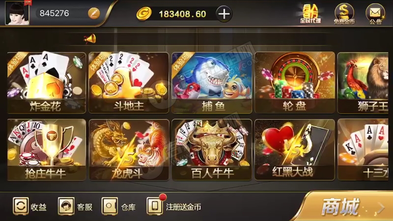 网狐二开海外微星真金游戏源码 带视频搭建教程