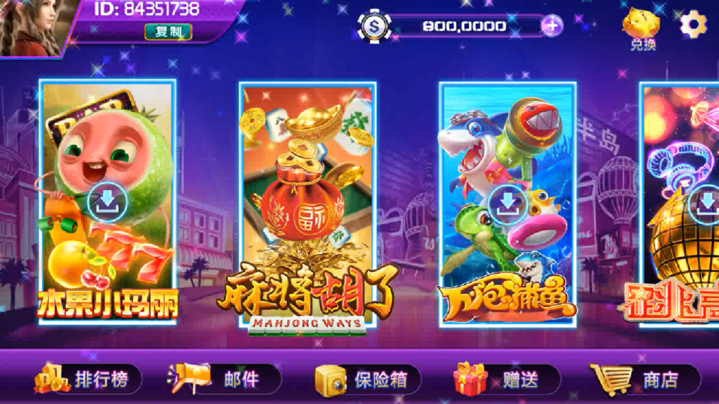 网狐系列半岛电玩
