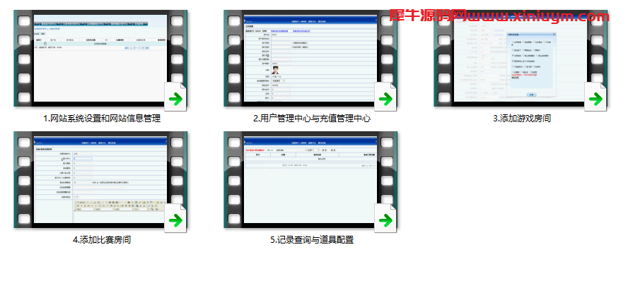 红鸟架设视频教程