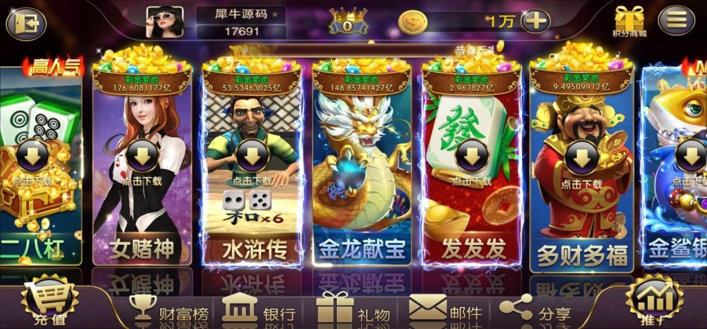 富贵系列镜像搭建教程