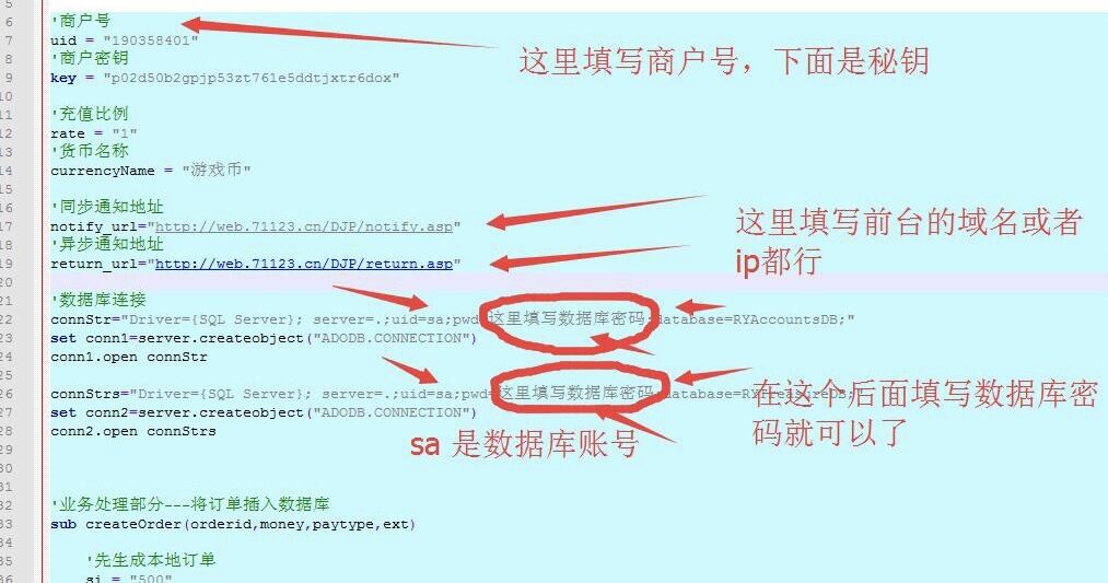 各种游戏 网狐类游戏组件对接支付平台通用视频教程