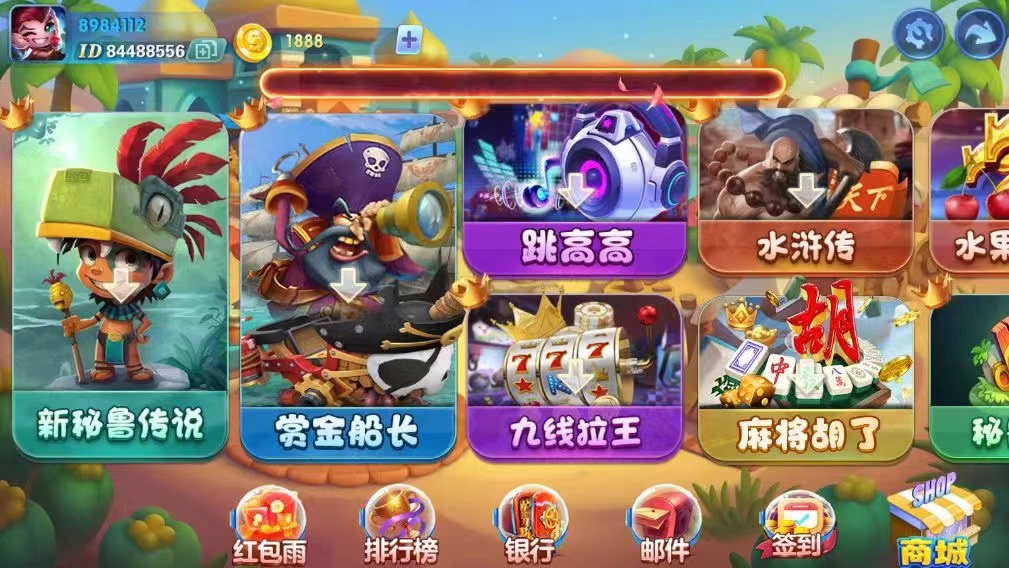 网狐嘻游电玩视频搭建教程