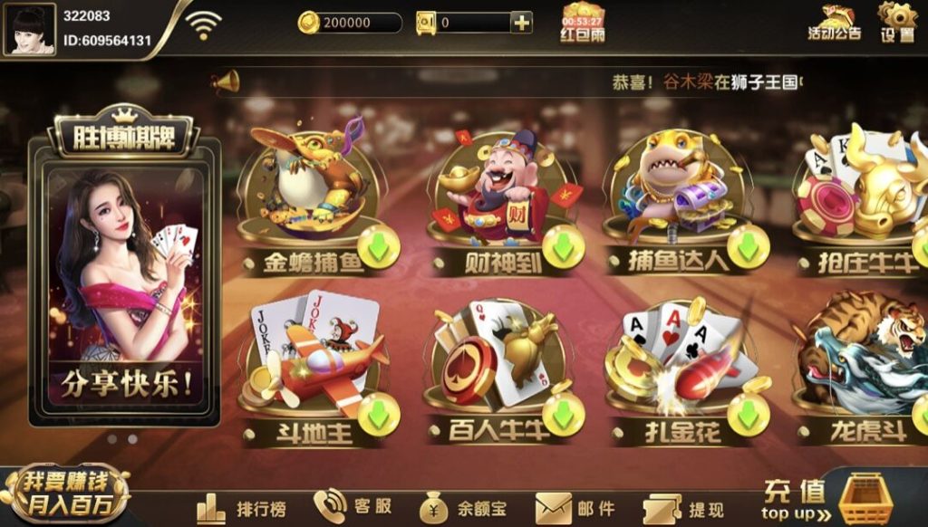 微星胜博游戏部署视频教程