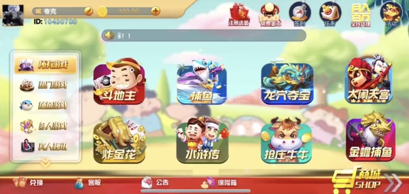 蜡笔小新游戏APP手端修改视频教程