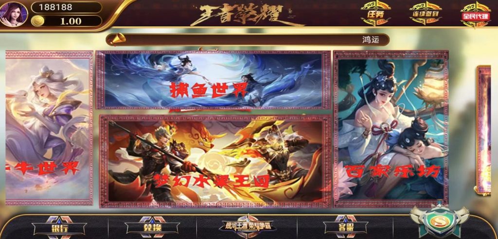 王者娱乐视频搭建教程