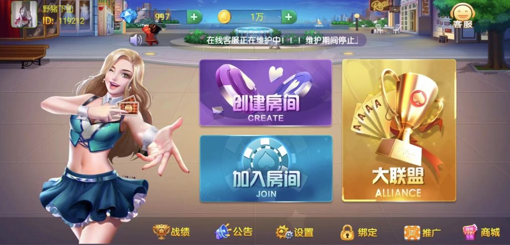 牛王视频搭建教程