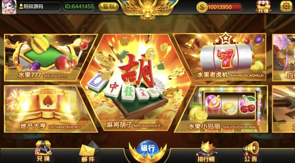蒙特系列视频搭建教程