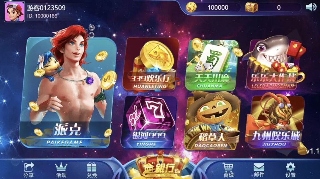 王者归来源码部署详细教程