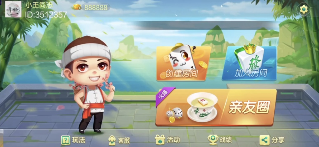 七星搭建教程