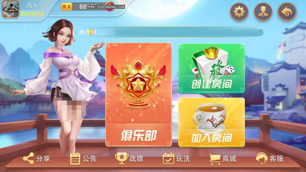 量推新包会友棋牌过授权验证解密手端改微信登录视频文字教程