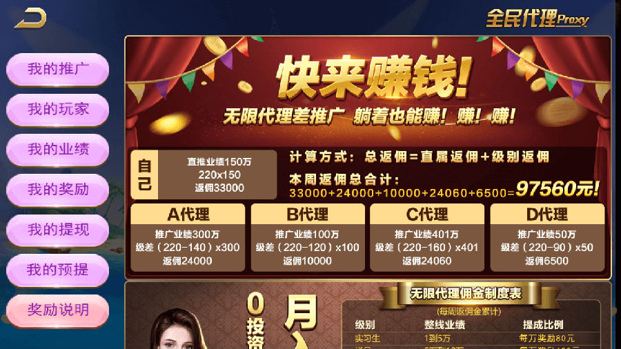 微星通用教程