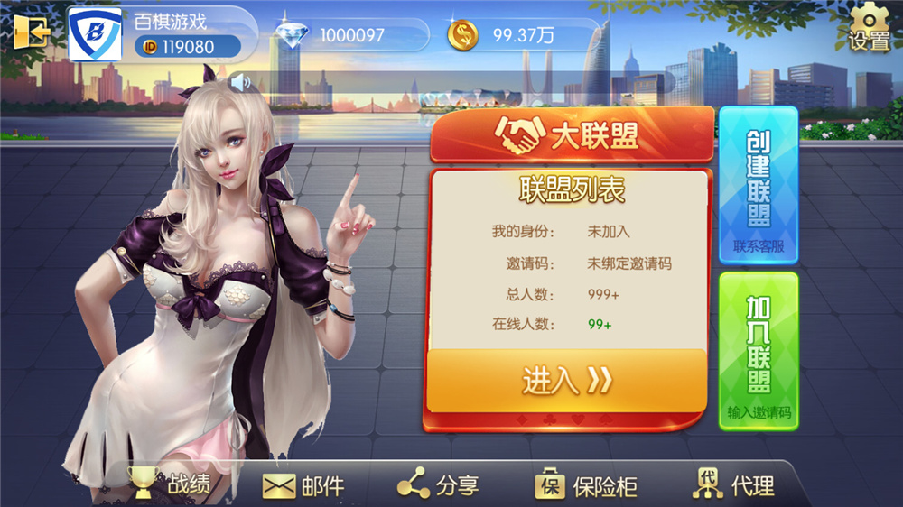 五游视频搭建教程