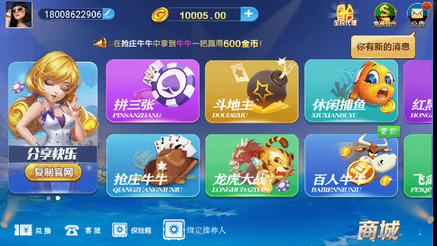 小清新搭建教程