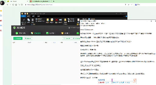 APP过du过安 全检测视频教程