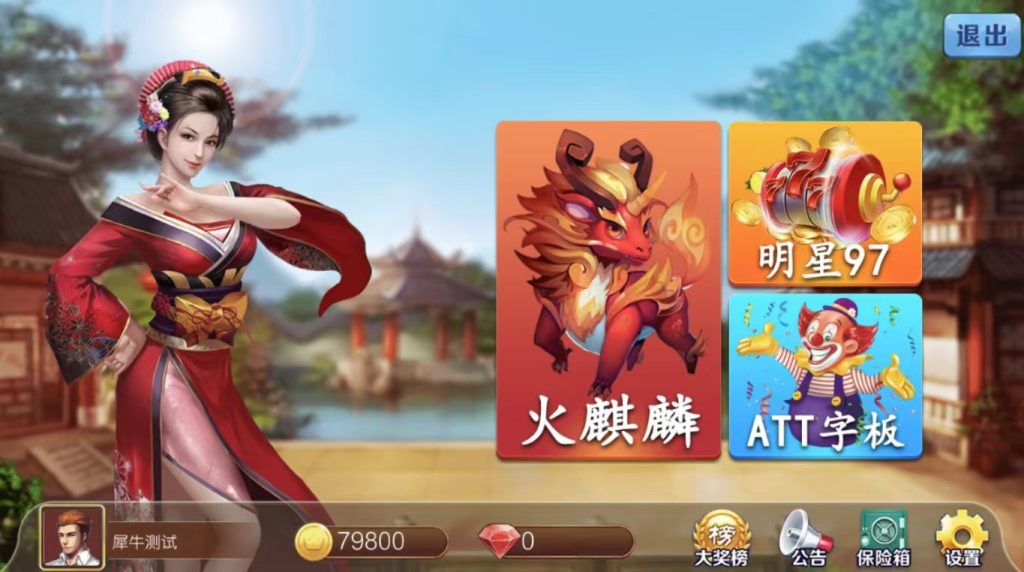 网狐金苹果视频搭建教程